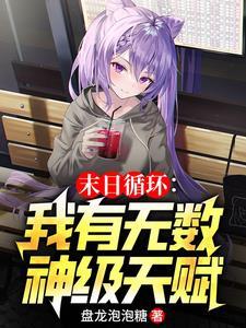 我要看游戏生化危机 我要看游戏生化危机