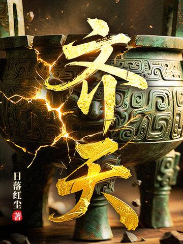 齐天大圣孙悟空张卫健 齐天大圣孙悟空张卫健