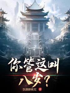 炎夏基因