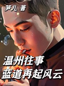 温州蓝道集团有限公司图片 温州蓝道集团有限公司图片