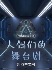 人偶剧场是不是只能进一次 人偶剧场是不是只能进一次