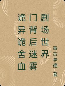 诡异门有什么用 诡异门有什么用