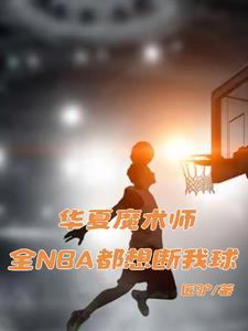 2021华夏魔术城 2021华夏魔术城