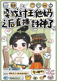 星际alpha宠文
