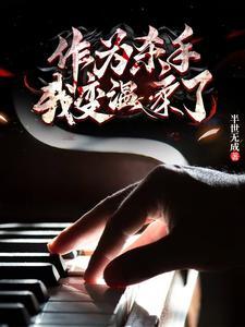 我无敌杀遍全球 我无敌杀遍全球