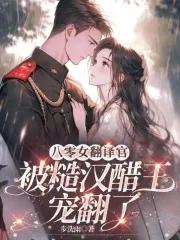 八零小翻译 八零小翻译