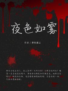 夜色如晦什么意思 夜色如晦什么意思