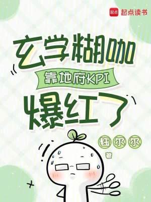 玄学可信吗知乎