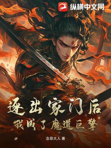 我又被娶了回去 我又被娶了回去