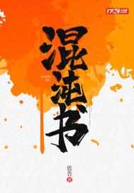 混沌书房易阡陌 混沌书房易阡陌