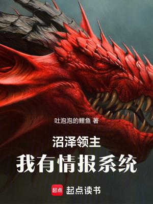 沼泽带lofter 沼泽带lofter