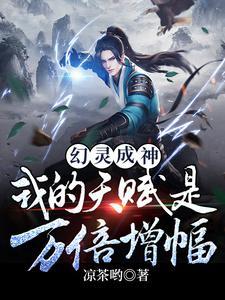 幻灵什么职业厉害 幻灵什么职业厉害