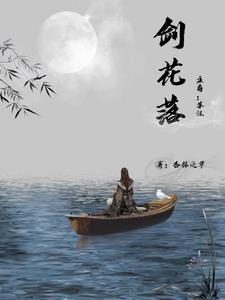 爱上你的代价 爱上你的代价