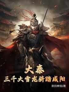 助祖龙问鼎长生 助祖龙问鼎长生