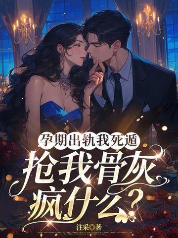 孕期出轨怎么判 孕期出轨怎么判