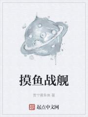 摸鱼最新版 摸鱼最新版