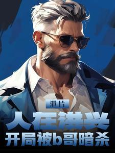 刚成大罗往事随风