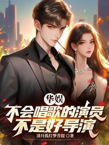 华娱2015