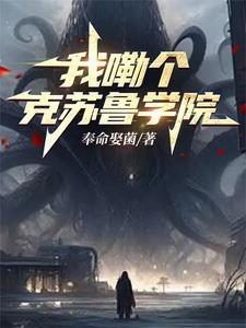 旧日篇章笔趣阁 旧日篇章笔趣阁