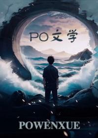 小警大用夏安宁案件是第几章