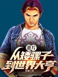 开局一刀劈开生死路