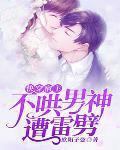 快穿之宿主不愿意做任务怎么破 快穿之宿主不愿意做任务怎么破