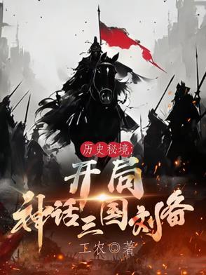 三国开局让刘备做选择题 三国开局让刘备做选择题