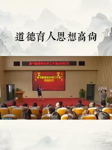 思想道德教育先进教师事迹 思想道德教育先进教师事迹