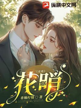 花哨是什么意思 花哨是什么意思