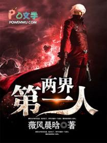 全皇朝跪下叫祖宗书评