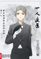 一人一诊 一人一诊