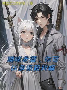 魔王与勇者的记实 魔王与勇者的记实