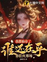 女帝重生的有哪些
