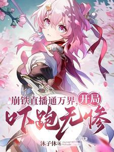 我给诸天加个点 我给诸天加个点