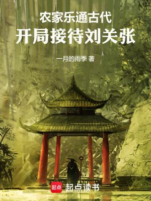 全球降临带着嫂嫂末世种田TXT 全球降临带着嫂嫂末世种田TXT