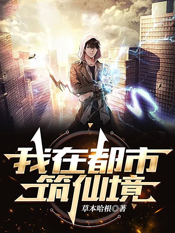 全球降临带着嫂嫂末世种田 阅读 全球降临带着嫂嫂末世种田 阅读