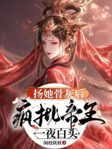 都市枭龙张然父亲是什么身份 都市枭龙张然父亲是什么身份