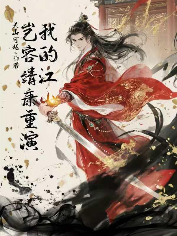 拜师老乞丐我乃风水之龙无弹窗 啦 拜师老乞丐我乃风水之龙无弹窗 啦
