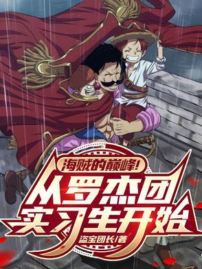 洪荒偷听心声 洪荒偷听心声