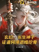 我向众神乞讨回应我的只有叹息 我向众神乞讨回应我的只有叹息