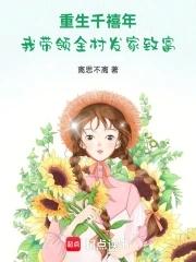 轮回圣王