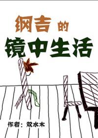从东汉开始创不朽世家鱼羽 从东汉开始创不朽世家鱼羽