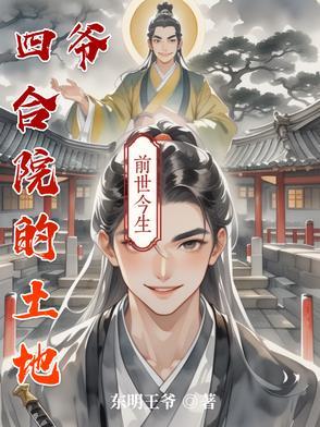 星际争霸泰伦帝国百度百科 星际争霸泰伦帝国百度百科