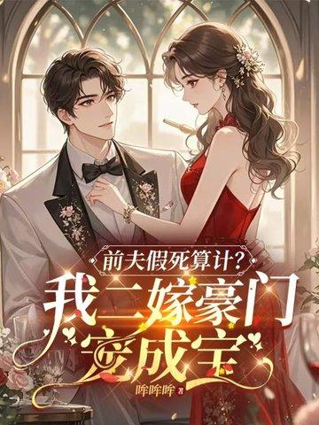 断情缘沈桑若免费阅读
