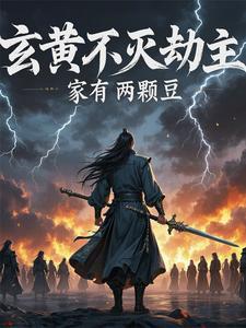 从满眼红名开始笔下文学