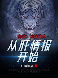 这倒霉太棒了无防盗 这倒霉太棒了无防盗