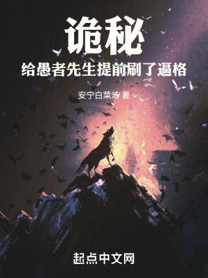 对弈江山TXT