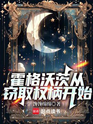 对弈江山免费阅读 对弈江山免费阅读