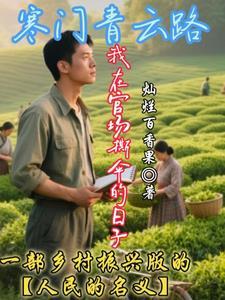 对弈江山几个女主 对弈江山几个女主