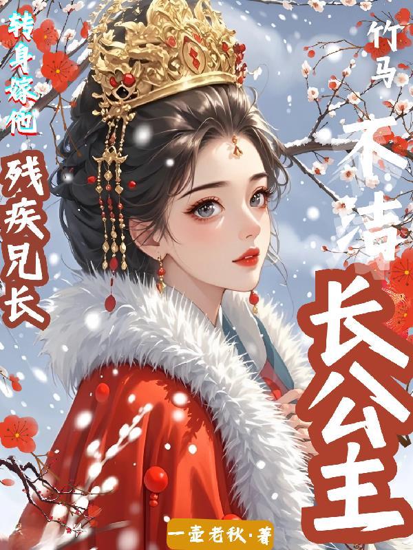 诸天武道从武当开始123读